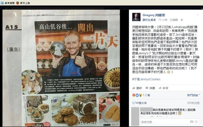 Gloryrivercookieadvcheat