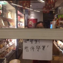 Keewah riot.jpg (70 KB) Keewah riot