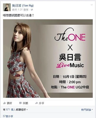 Mushroomnotcelecountryday