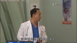 Ming Ming飾演急症室醫生