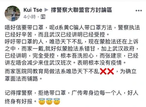 武漢肺炎 blueribbon fbpost