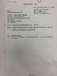 計劃書1