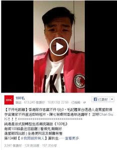 100mostinterviewchan7