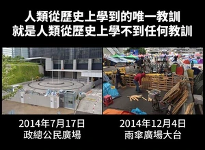 10515140 765185140223772 867105931801889950 o.jpg (69 KB) 圖上製圖非議大台設圍欄的舉動