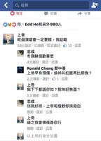 15940439 365288757173084 8509714479127033073 n.jpg (55 KB) 15940439 365288757173084 8509714479127033073 n