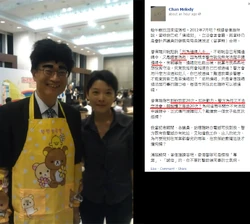 Chan melody fb2.png (498 KB) 陳玉峰及後再上載與當時仍為立法會議員的陳茂波的合照,證明自己「被通緝」時仍能自由出入立法會大樓,又要求曾偉雄解釋種種疑團,以免打撃前線士氣