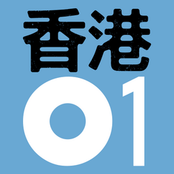 香港01的成立背景與發展歷程
