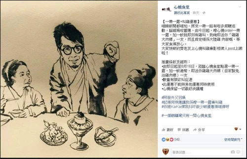 Onebraonenakecallchicken