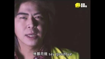 高登音樂台_利物浦街_-_林鄭月娥_give_you_up_(阮民安Tommy領銜演出)