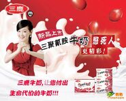 3deers-06.jpg (50 KB) 3deers-06