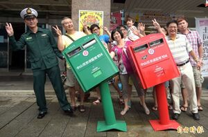 台灣民眾與彎腰孖寶郵筒合照，在網上瘋傳