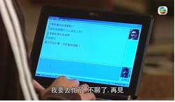 Livechartroom.jpg (41 KB) Livechartroom