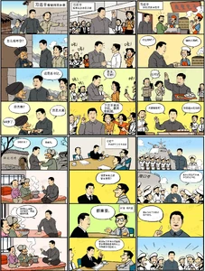 習總書記.jpg (2.37 MB) 習總書記