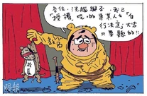 尊子漫畫：授權專業人士