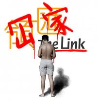 冚家Link