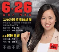 626 false yau.jpg (267 KB) 626 false yau