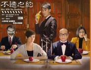 8P6X.jpg (435 KB) 林峯食蕉,流克食蘋果