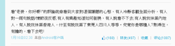 Cho lam weibo1