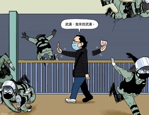 Cuson Lo - 我來自武漢.jpg (110 KB) Cuson Lo - 我來自武漢