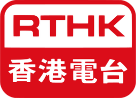RTHK logo