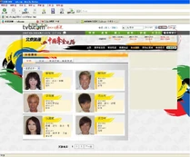 TVB 2008 web wrong 2.jpg (156 KB) TVB 2008 web wrong 2
