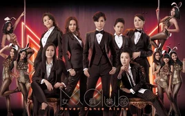 TVB Never Dance Alone