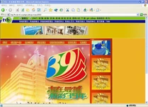 Tvb 39bday.jpg (135 KB) Tvb 39bday