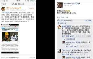 Wonggoddefendclearheart