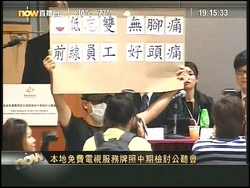 低志雙無腳痛,前綫員工好頭痛.jpg (67 KB) 低志雙無腳痛,前綫員工好頭痛