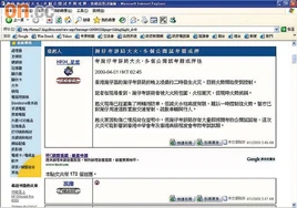 未命名yyj