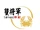 喜記蟹將軍