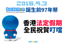 11935084 523268241160041 6139898040430657567 n.png (169 KB) 網民製圖