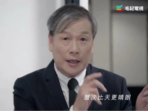 劉江在廣告中表現截圖