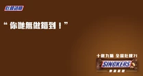 影射前警務處處長曾偉雄安慰警員「你哋無做錯到！」