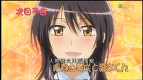 Vlcsnap-2012-07-04-22h34m35s171.png (325 KB) 《會長是女僕大人》版