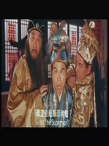 唐伯虎龜波氣功07.jpg (36 KB)