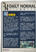 橄欖啜核諷刺製圖