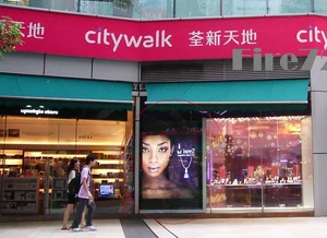 鬼影的源頭：周生生廣告