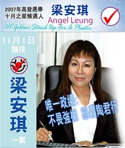 Angelleung goldenstar