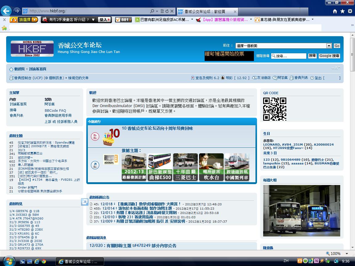 愚人節 香港網絡大典 Fandom 愚人節 香港網絡大典 Fandom