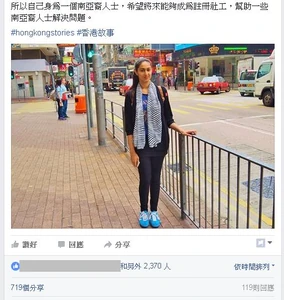 Pakihkgirlcantstudyoversea2