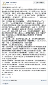 Rainbridgenotbeautybeggaranymore