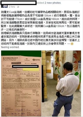 11059966 1006992122665995 5296179716575582603 n.jpg (54 KB) 11059966 1006992122665995 5296179716575582603 n