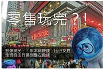 Brightlighsocprayfreetriphk1