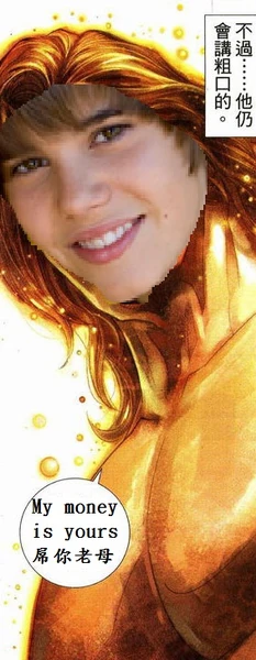 Justin Bieber︰MV被指有粗言穢語（My money is yours「屌你老母」）。