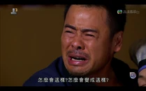 怎麼會這樣？怎麼會變成這樣？