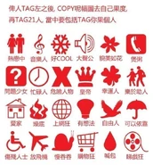 Tag redpic.jpg (77 KB) Tag redpic