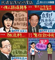 11235383 1477476515883055 7105927839597306736 n.jpg (109 KB) 民建聯在鉛水問題上累積劣行