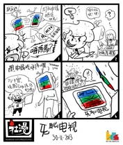 1479460 613863561984019 649755091 n.png (193 KB) TVB搶註「禮義廉」商標 (社漫)