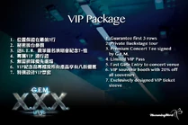 241672 10151626414601038 205415417 o.jpg (109 KB) 其後解釋V.I.P. Package特別之處
